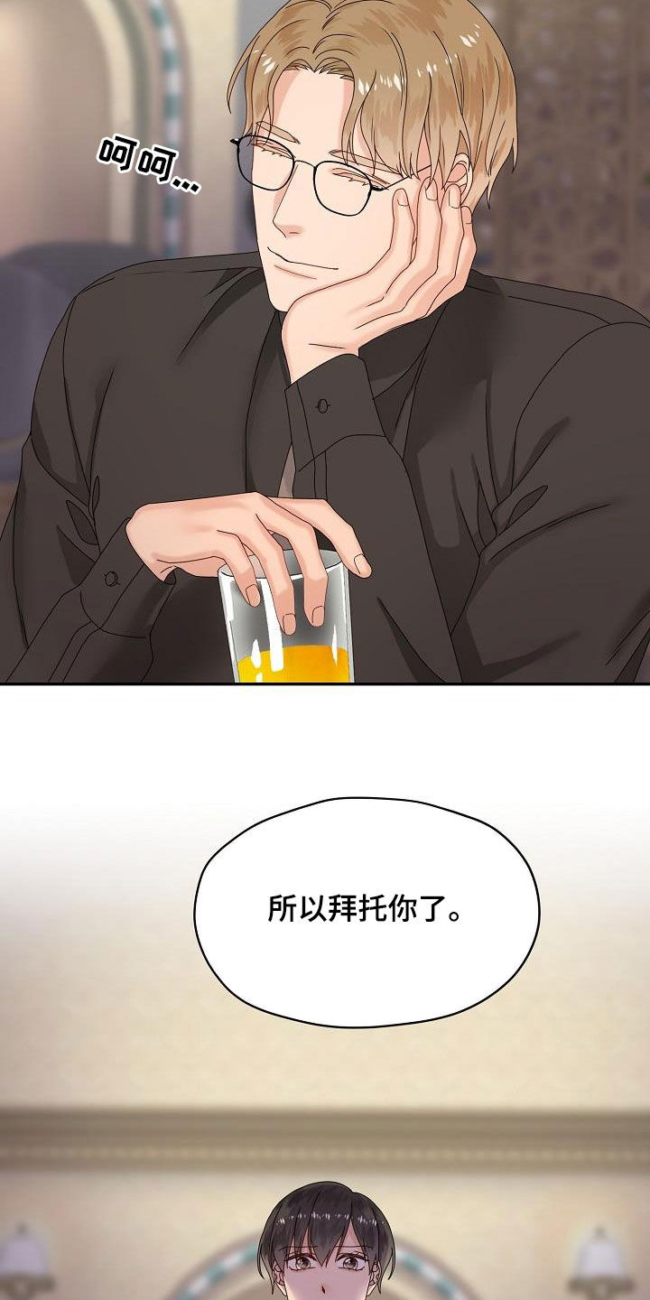 第79章：主动出击0