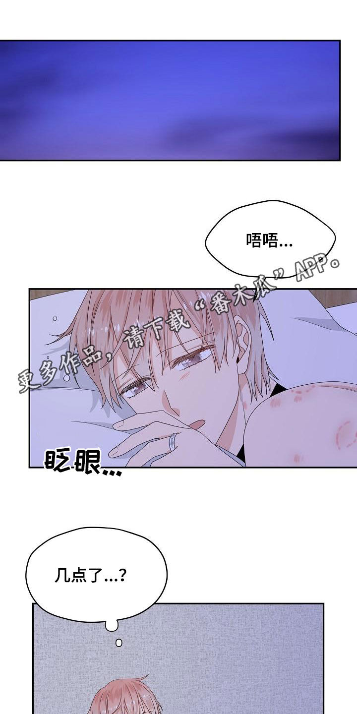 第90章：意见0