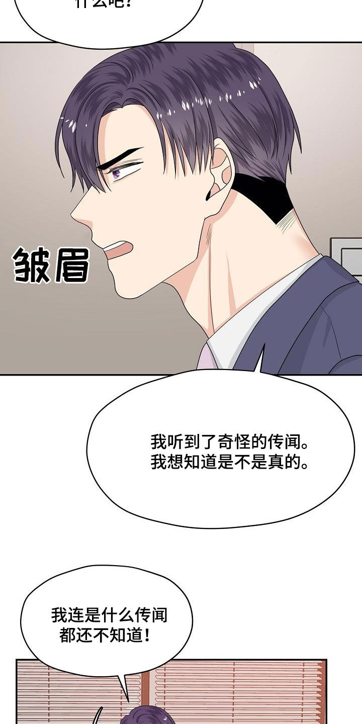 第102章：回家2