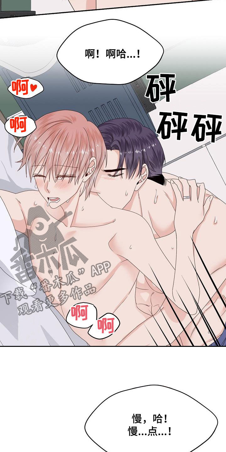 第108章：标记1