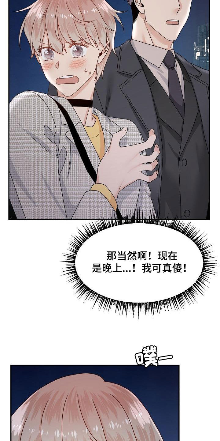 第80章：约会1
