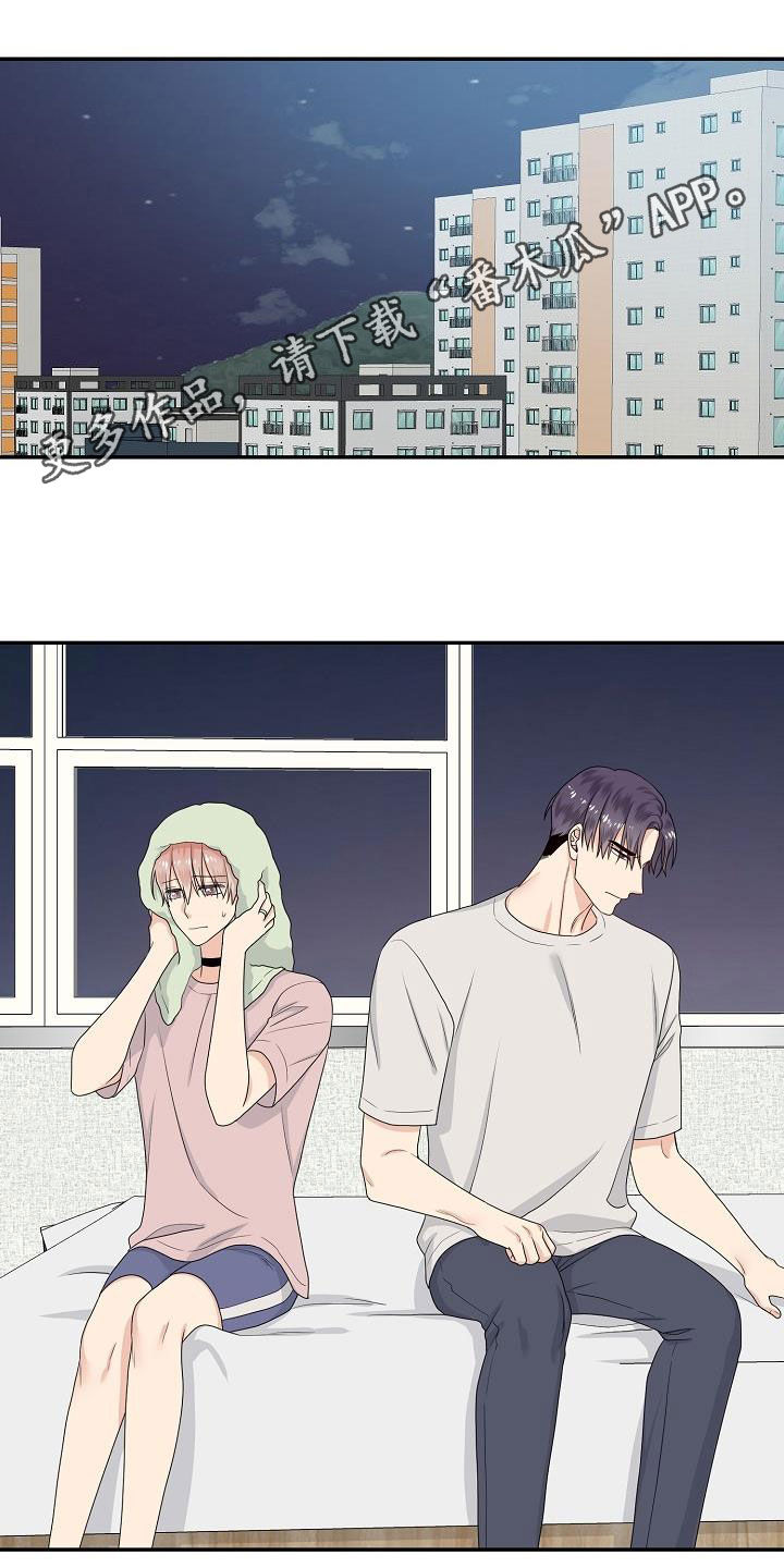 第98章：辞职信0