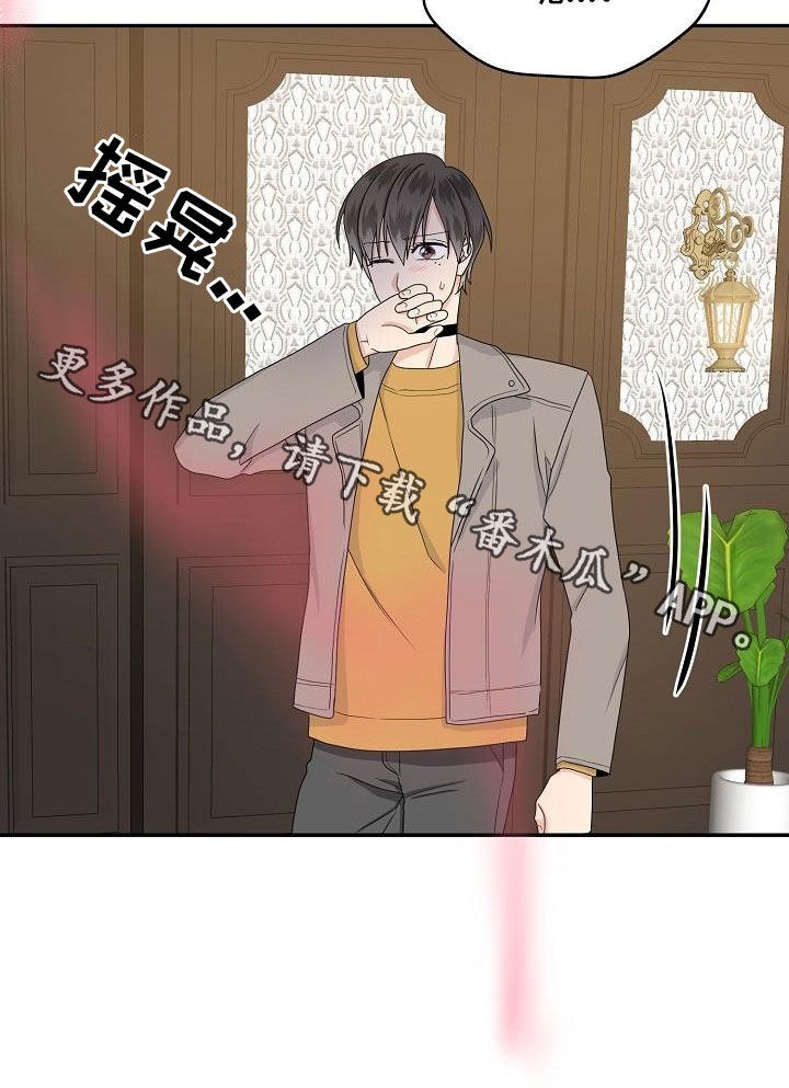 第92章：出差1