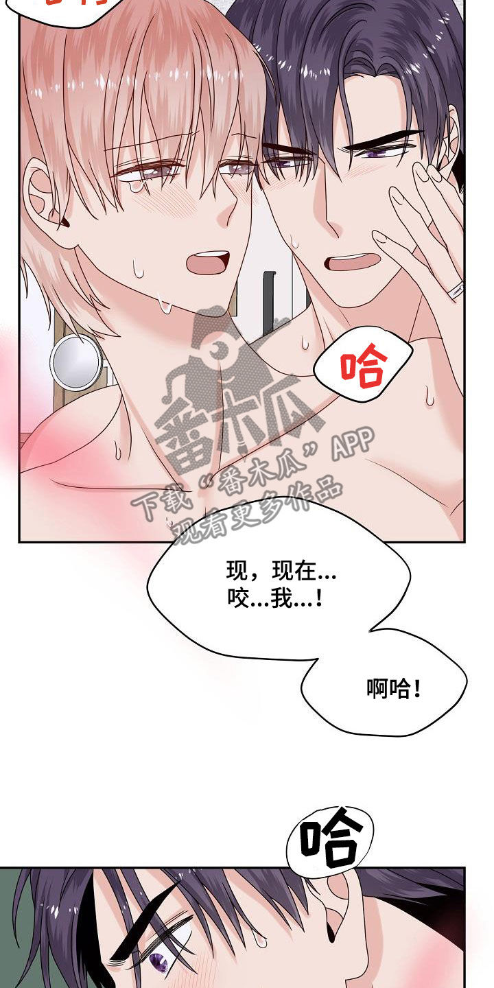 第108章：标记4