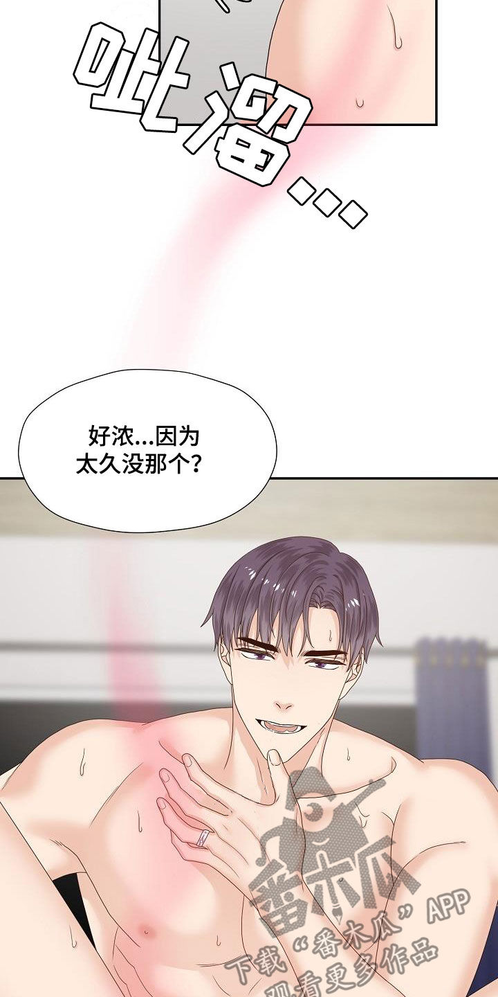第81章：我在等你1