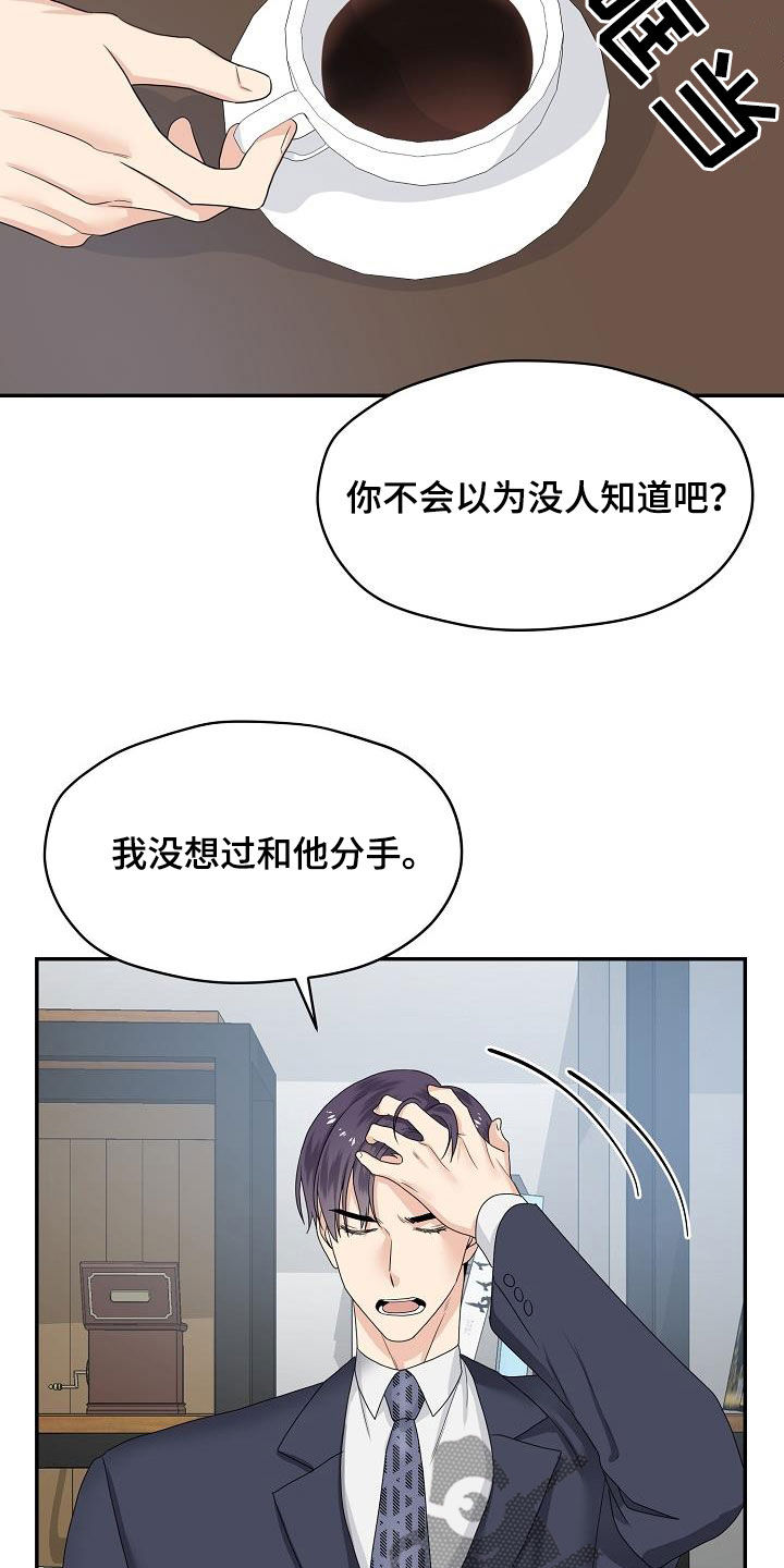 第99章：你该回来了0