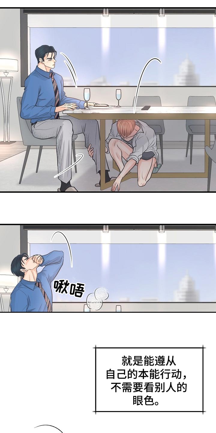 第20章：同居生活4