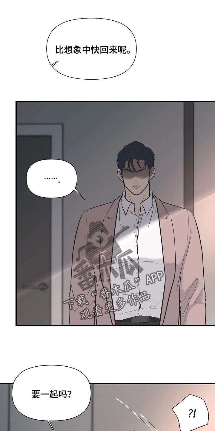 第30章：全都是因为我0