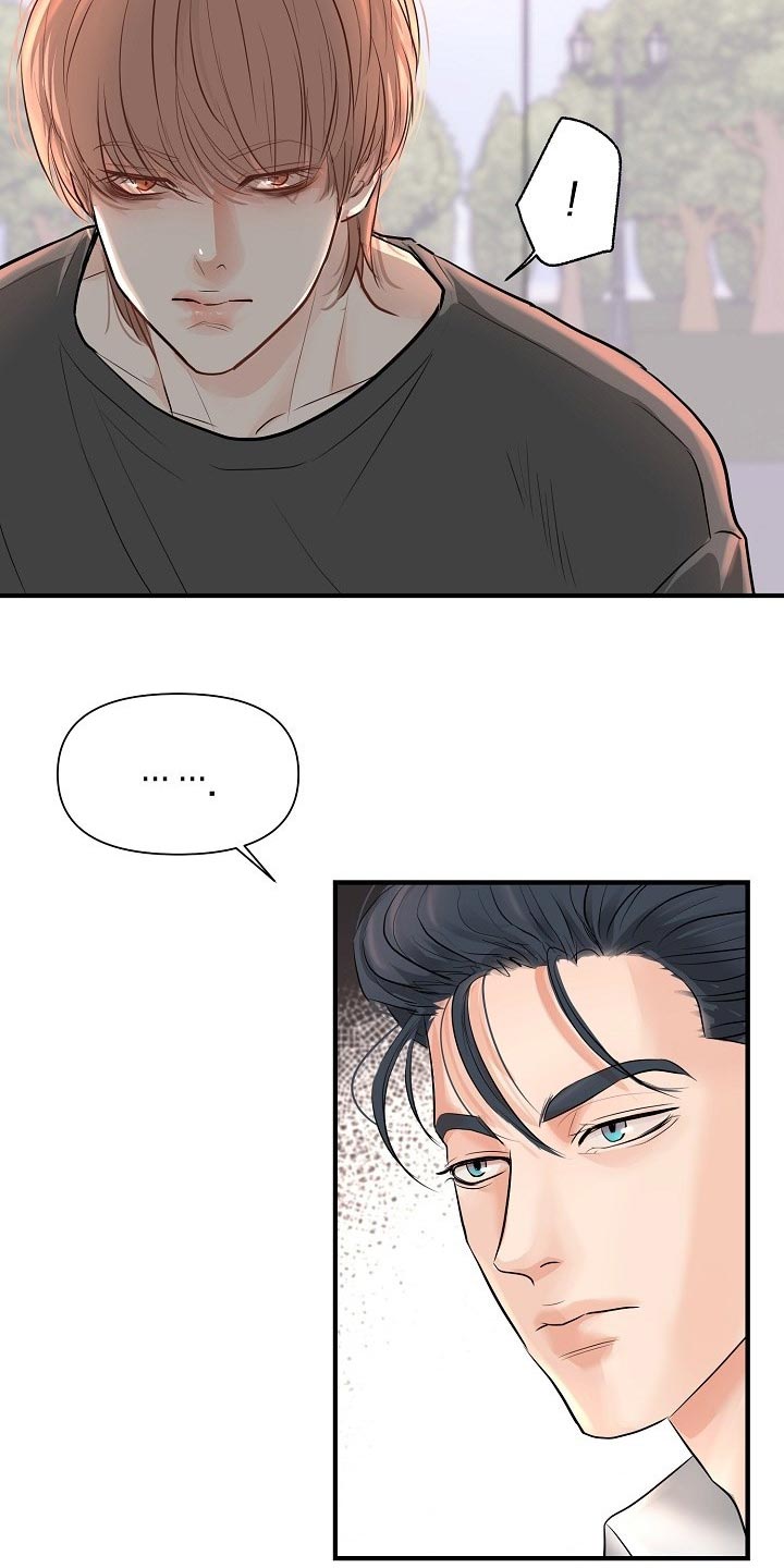 第38章：专属玩具3