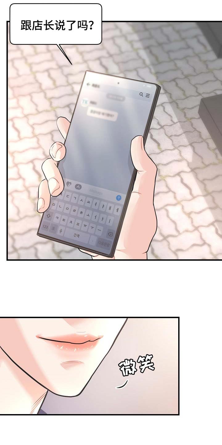 第17章：要跟我住一起吗3