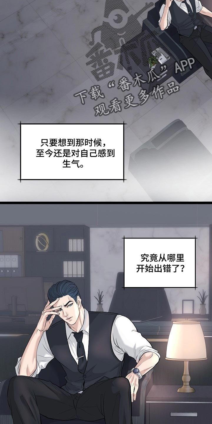 第32章：其实我很想念你1