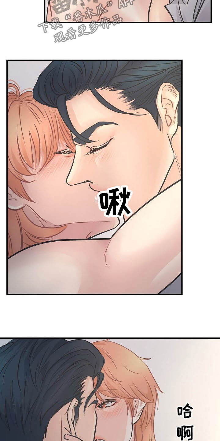 第15章：不可自拔2