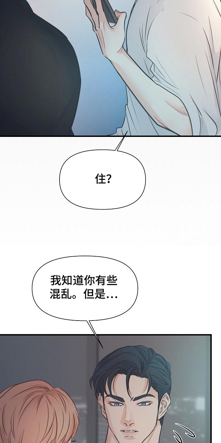 第18章：自尊心4