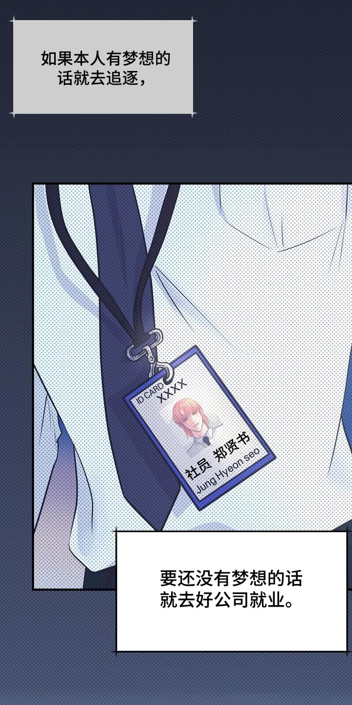 第18章：自尊心1