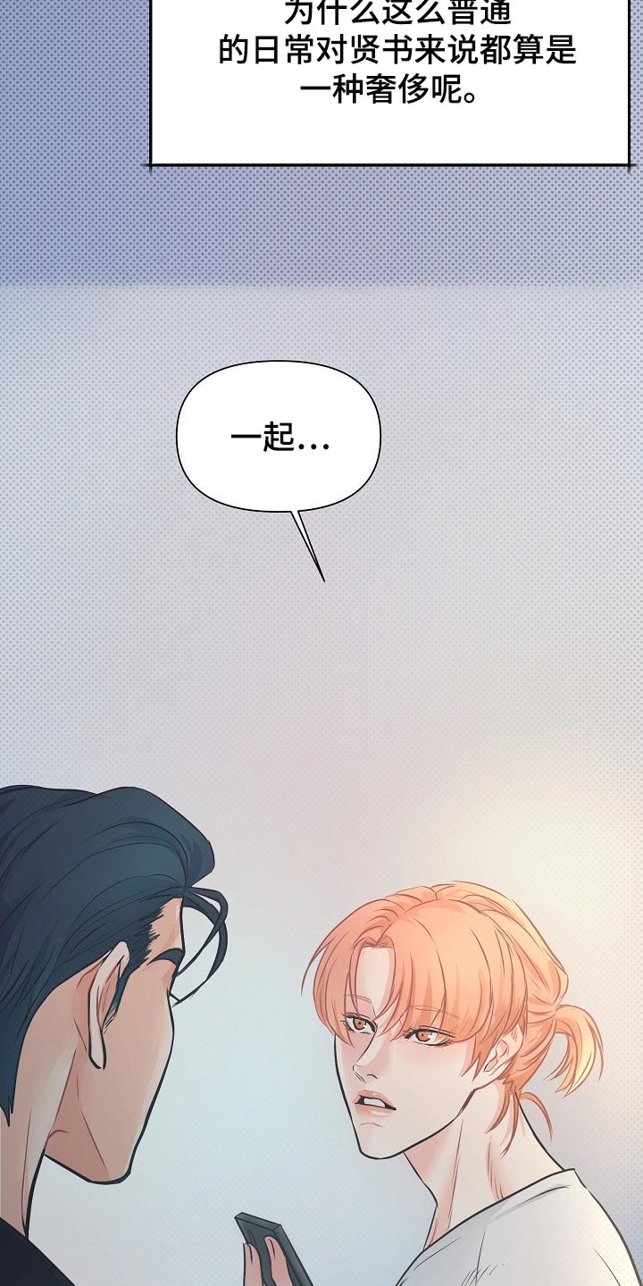 第18章：自尊心3