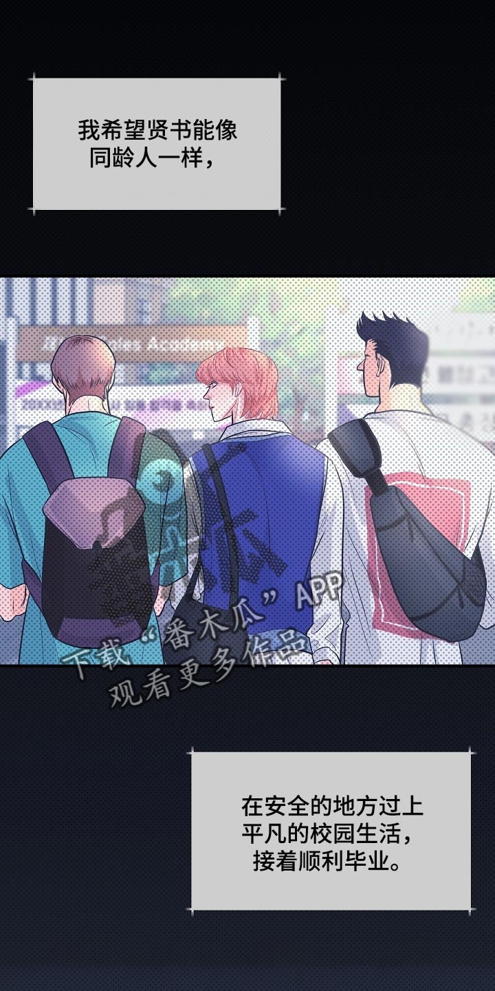 第18章：自尊心0