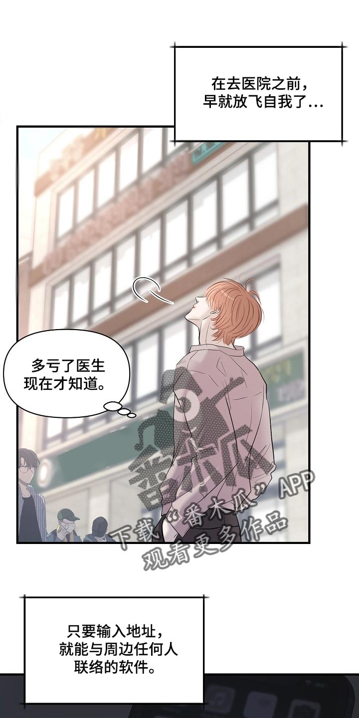 第33章：白费劲与错觉0