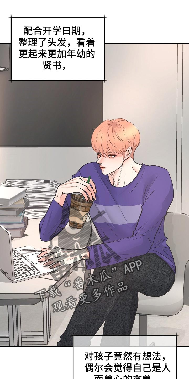 第20章：同居生活0