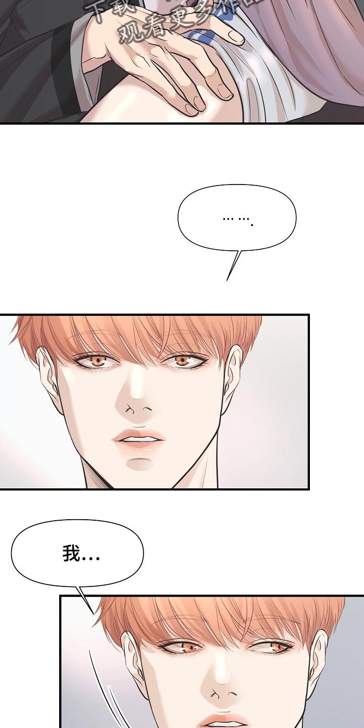 第25章：一辈子相爱2