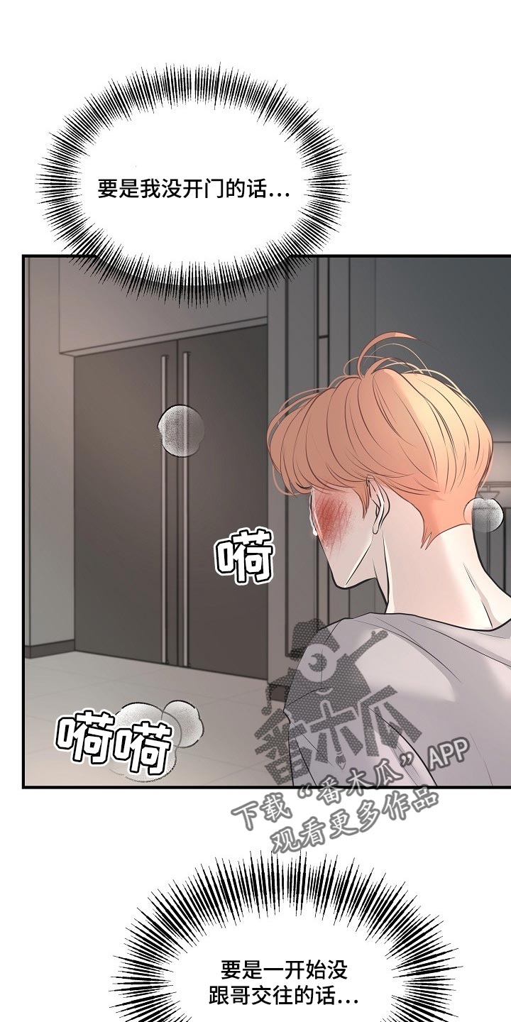 第31章：回来的机会0