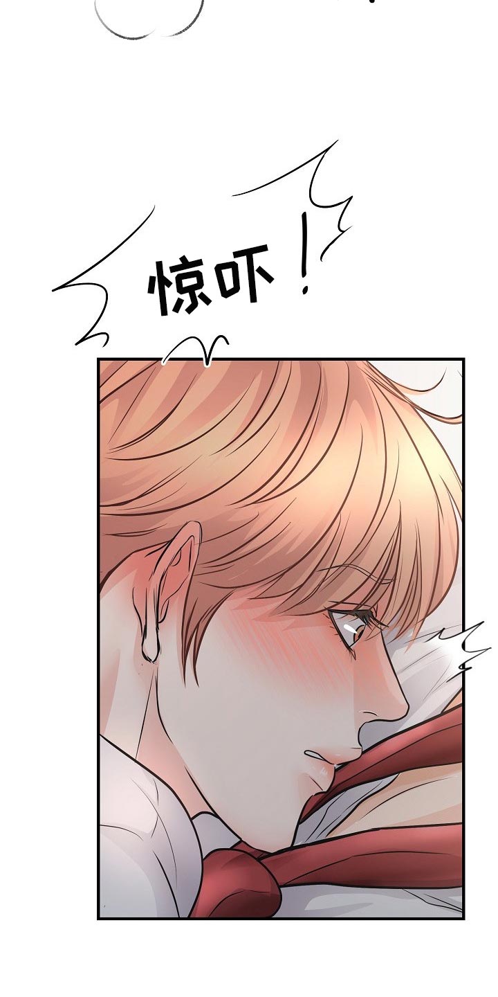 第22章：难为情2