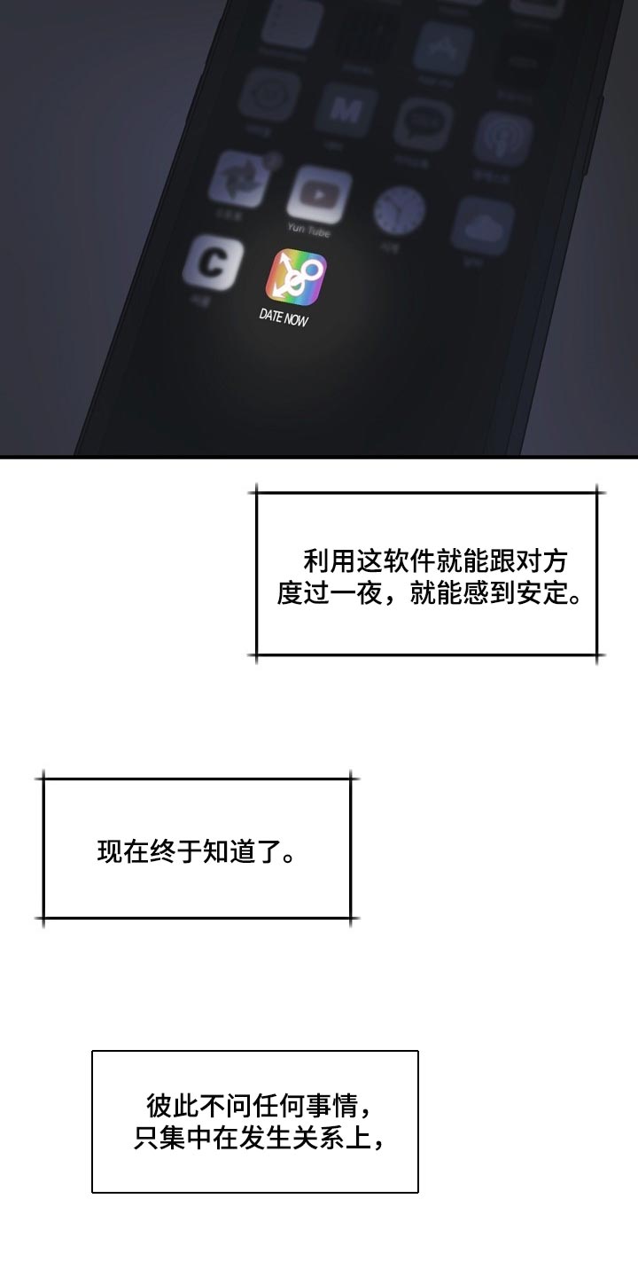 第33章：白费劲与错觉1