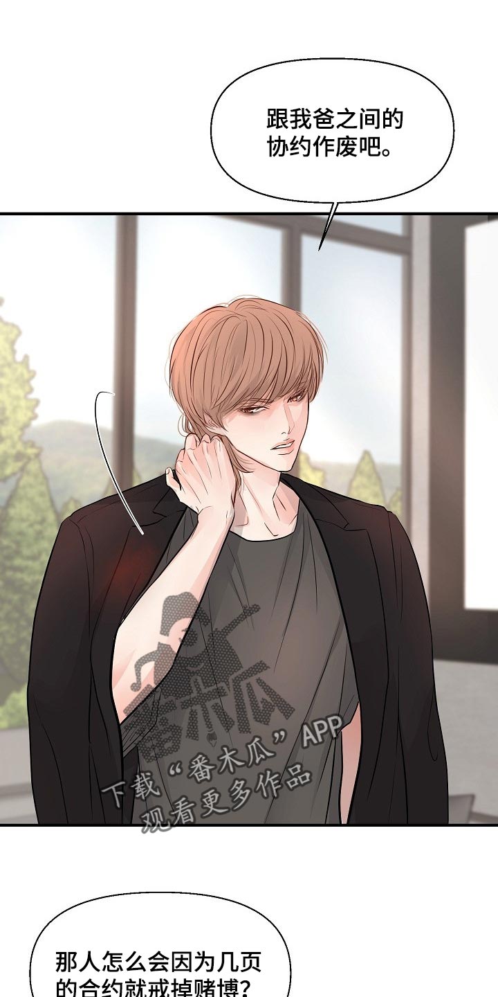 第37章：我真的很随便0