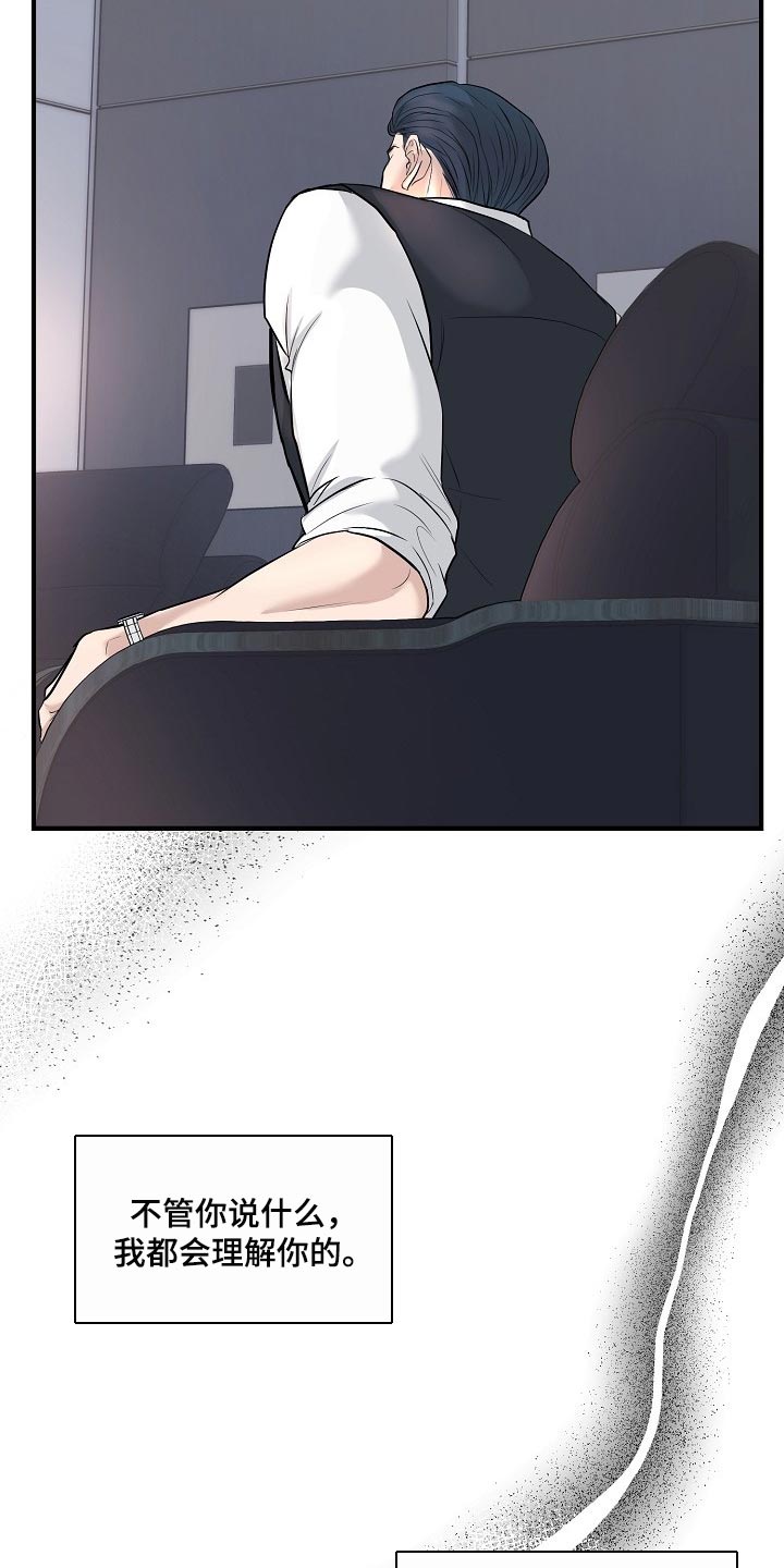 第32章：其实我很想念你3