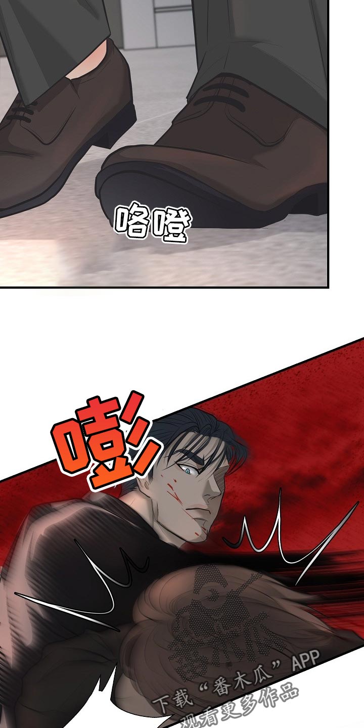 第30章：全都是因为我4