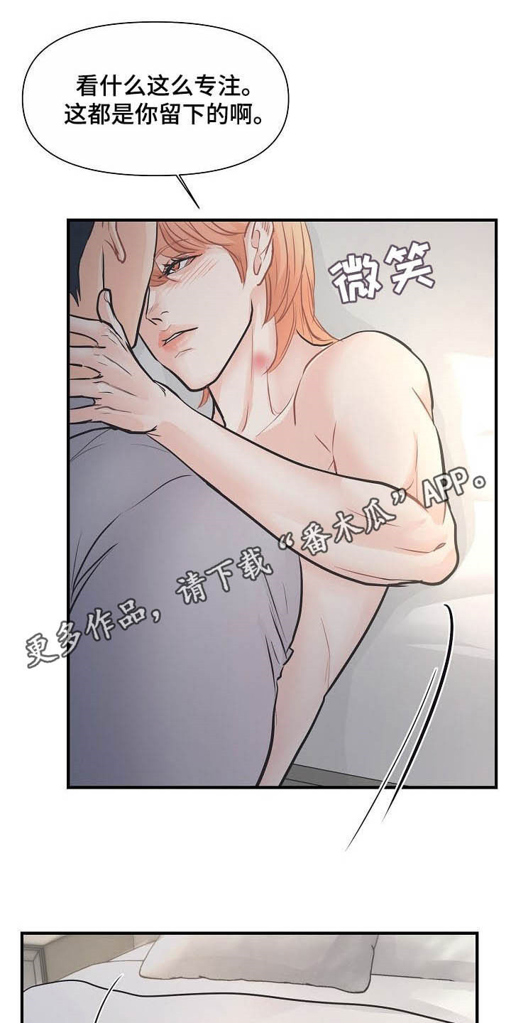 第15章：不可自拔0