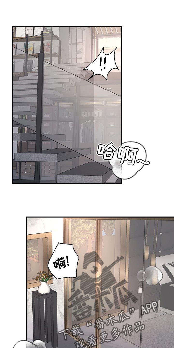 第40章：讨厌的事情0