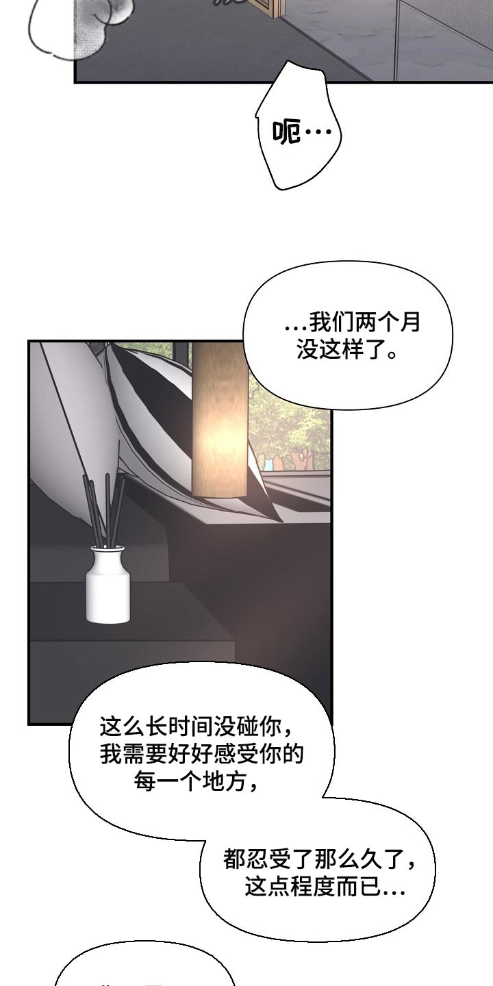第40章：讨厌的事情1