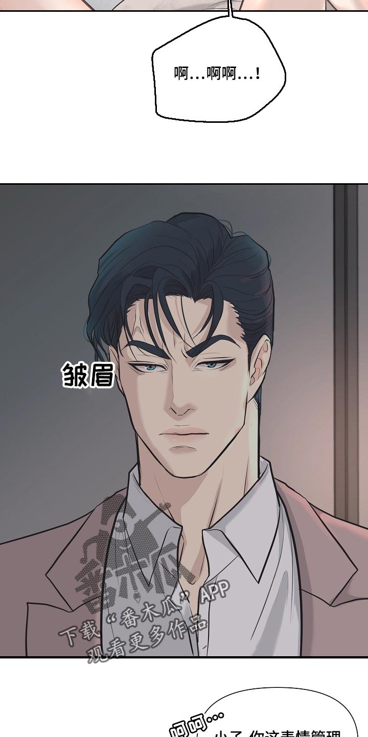 第30章：全都是因为我2