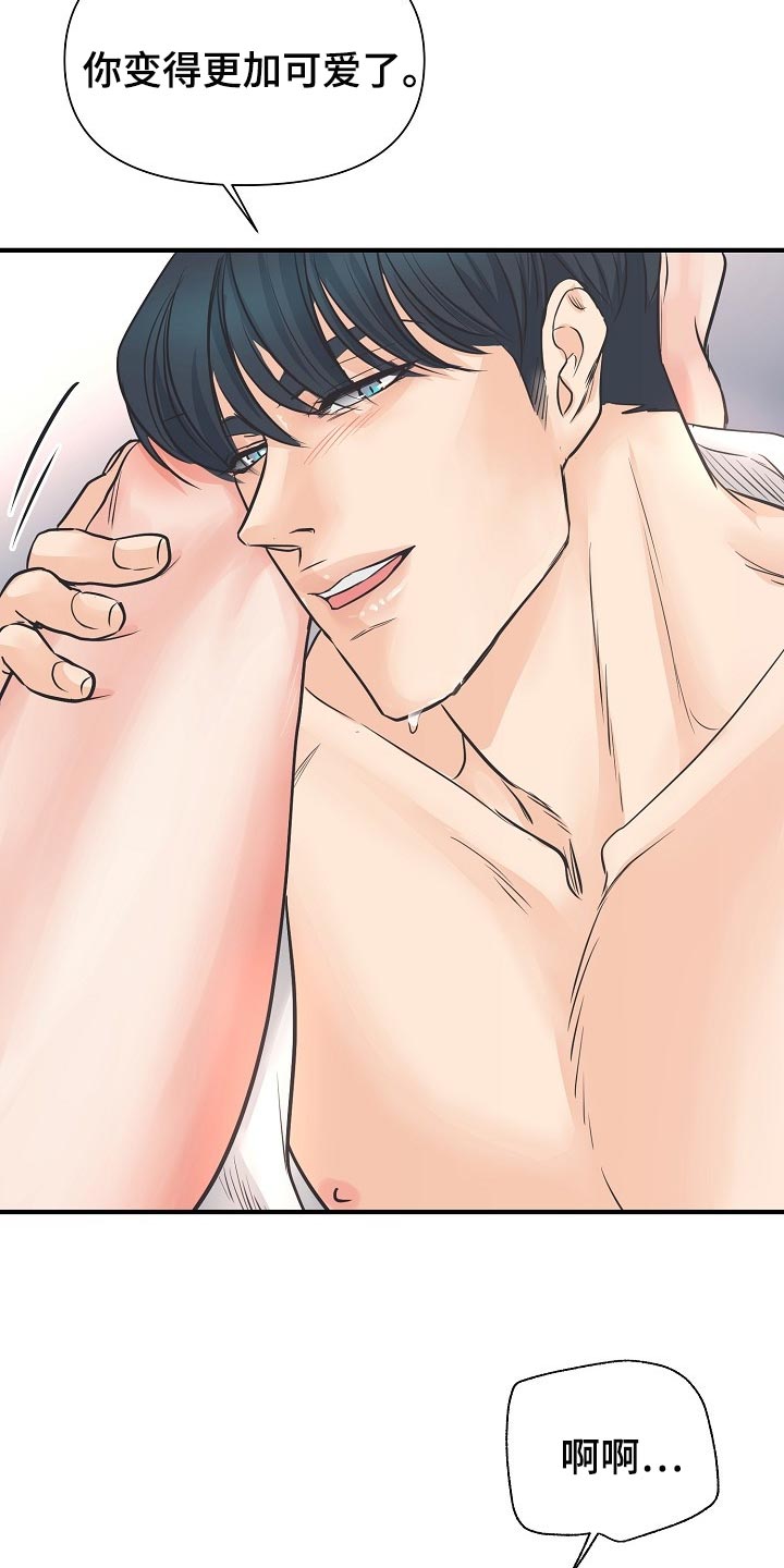 第21章：错开的时间2