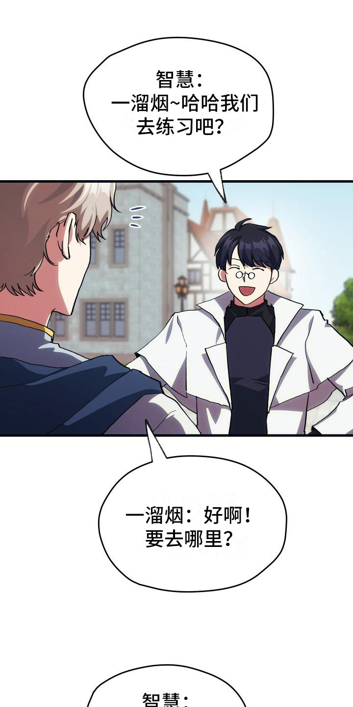 第11章：宝藏男孩4