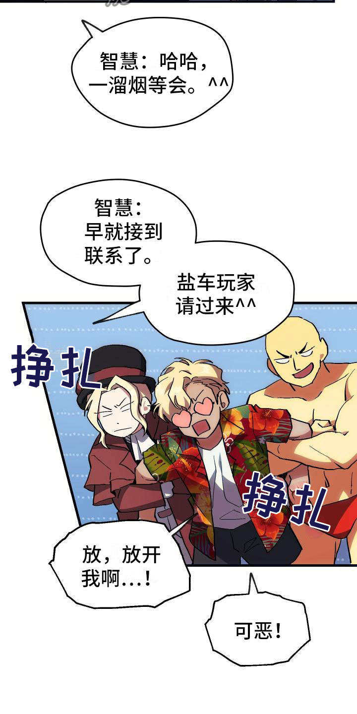 第18章：新手力量3