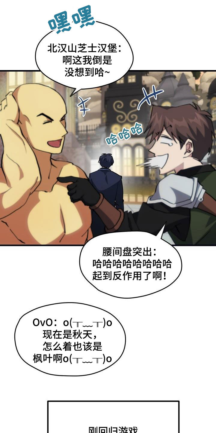 第25章：最终攻击3