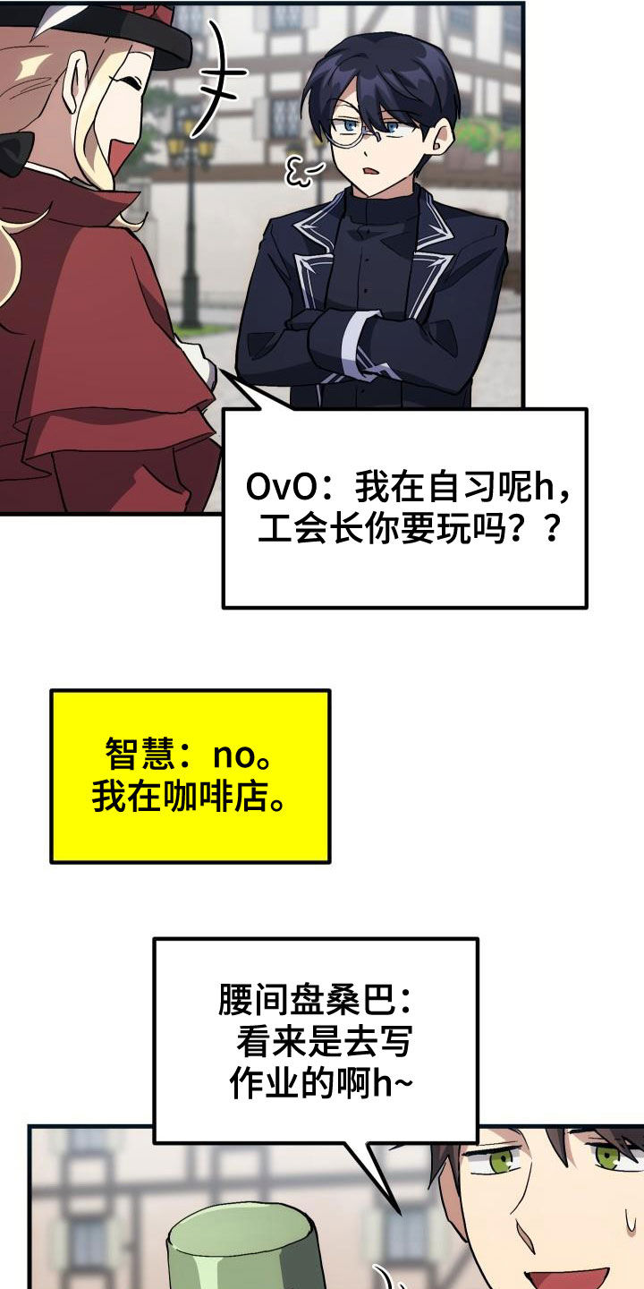 第38章：优惠券3