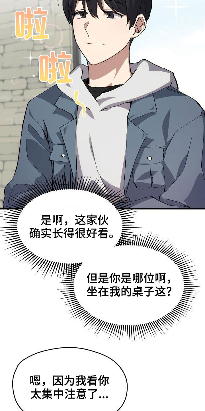 第41章：说不出口1