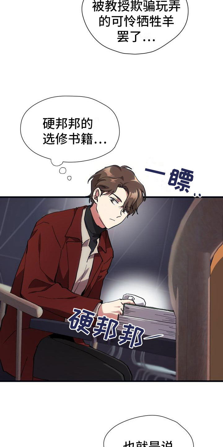 第10章：新人教学3