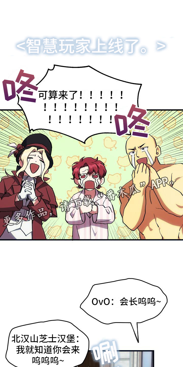 第18章：新手力量0