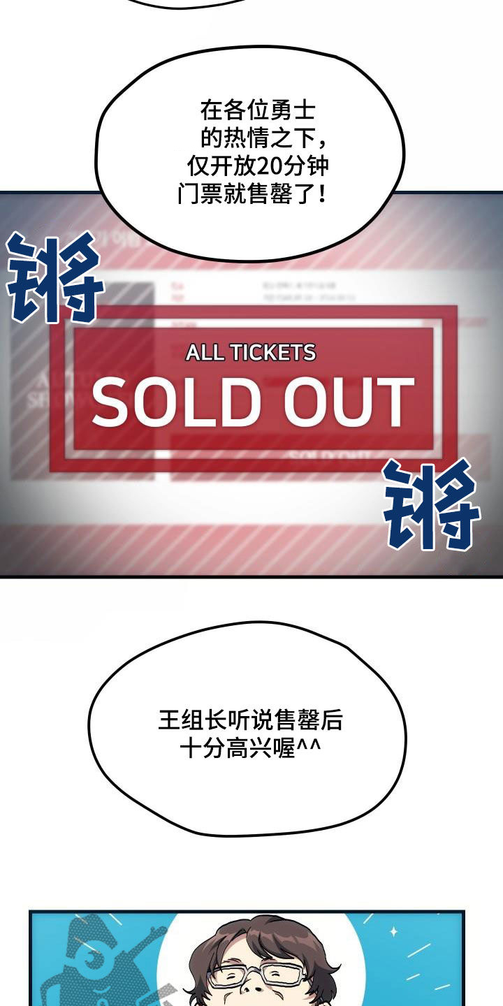 第32章：是本人1