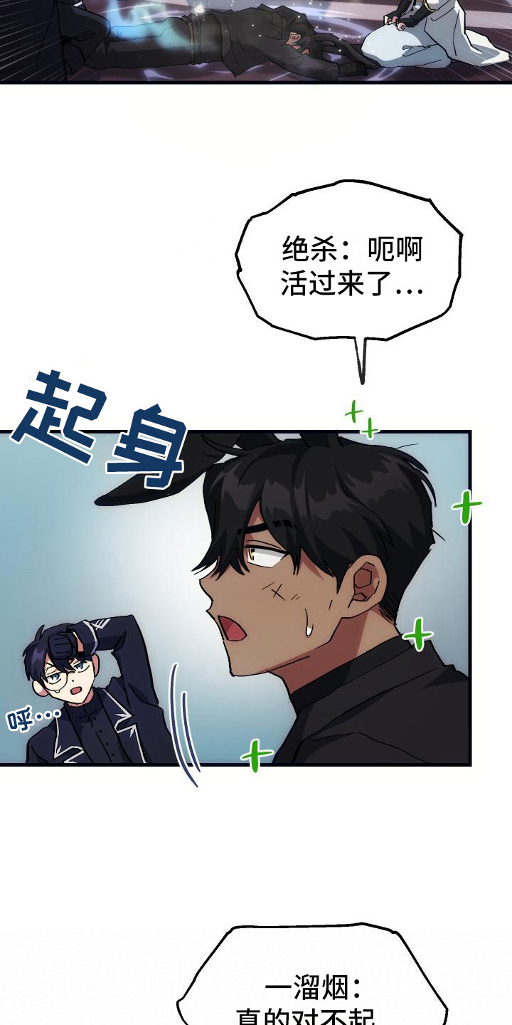 第13章：私人联系4