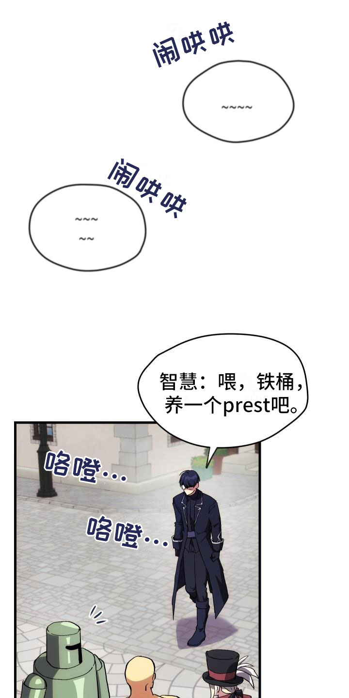 第3章：新人菜鸟4