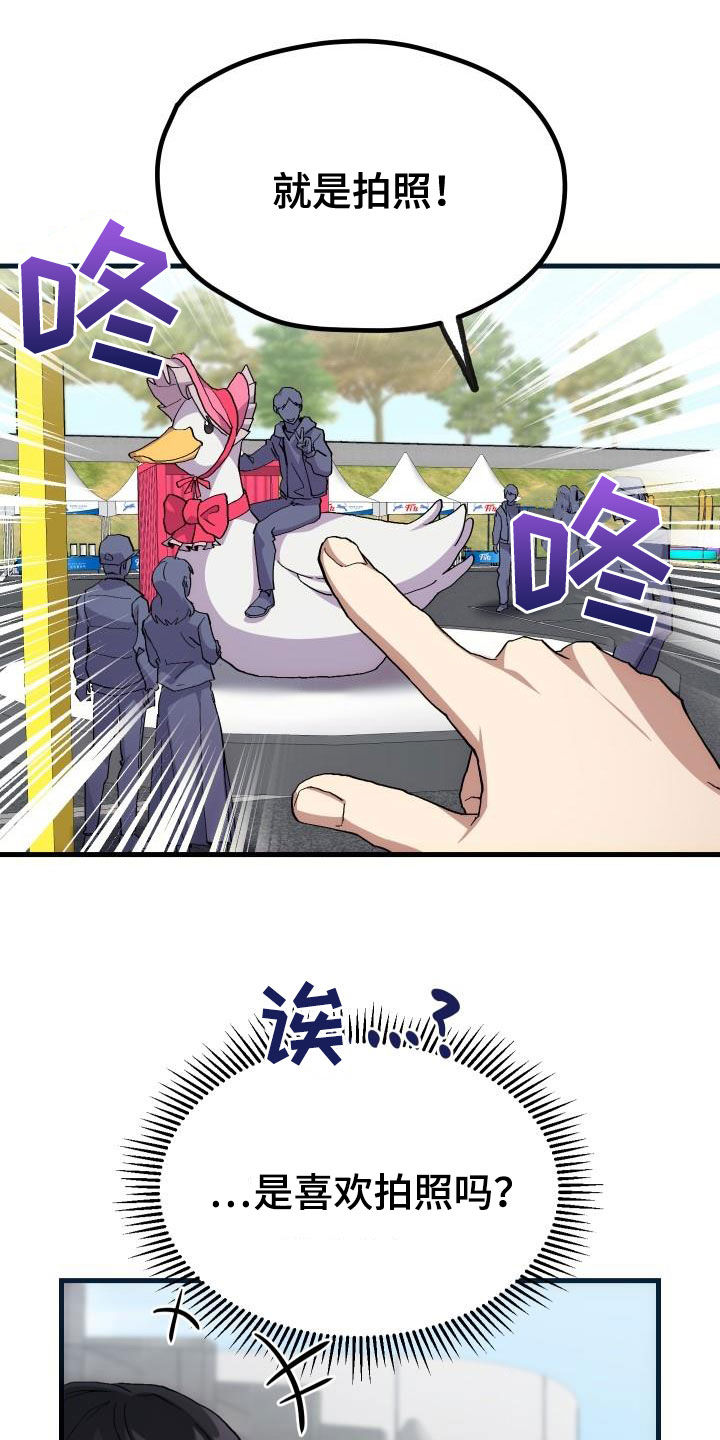 第45章：帝王战3