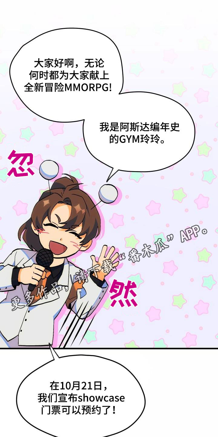 第32章：是本人0