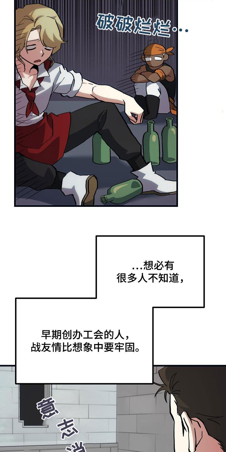 第29章：神秘刺客1