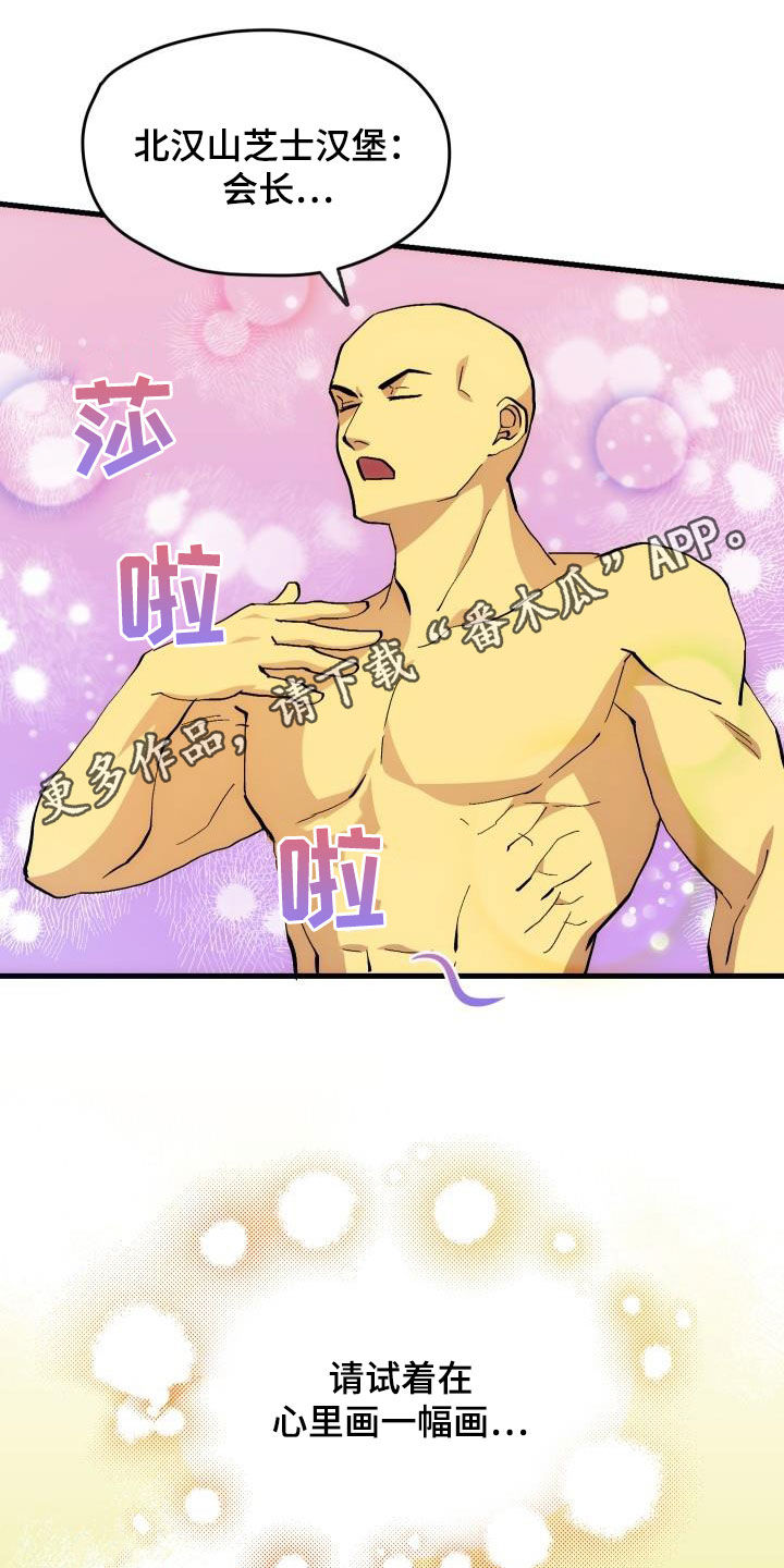 第25章：最终攻击0