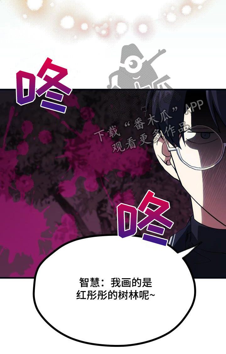 第25章：最终攻击2