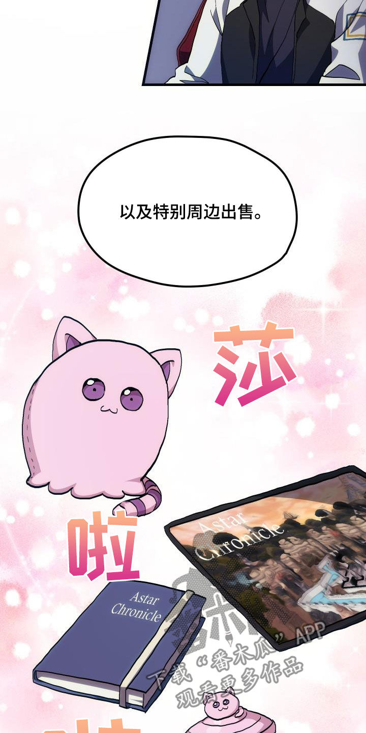 第32章：是本人3